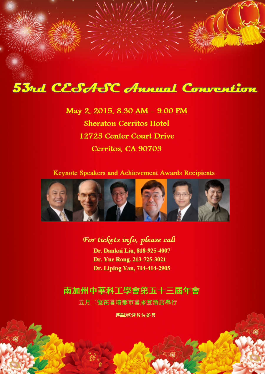 CESASC Annual Convention on May 2.